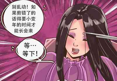 第82页图