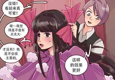 第86页图