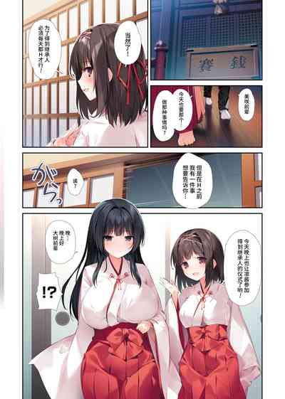 第22頁 封面 - HaSM.cc