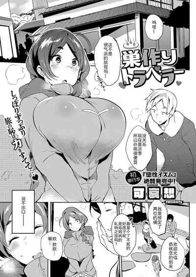 第2页图