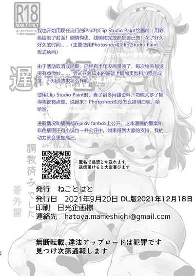 第26頁圖