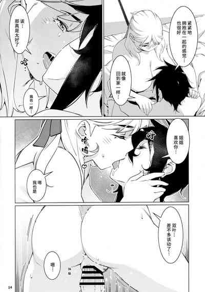 第14頁圖