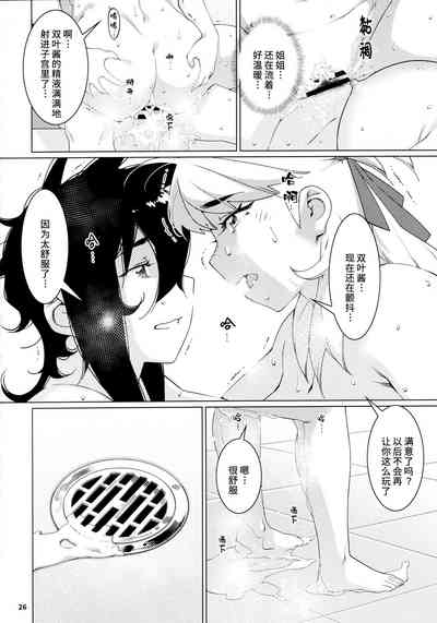 第26頁圖