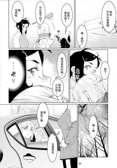 第30頁圖