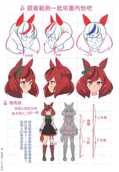 第18頁圖
