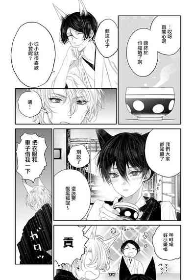 第110頁圖