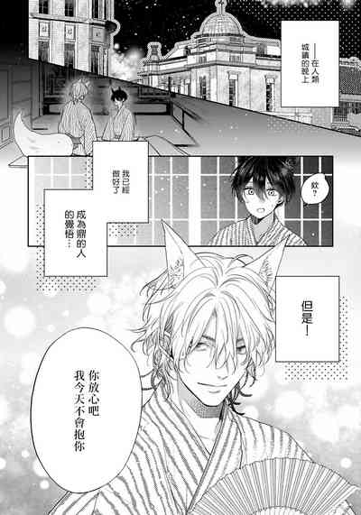 第146頁圖