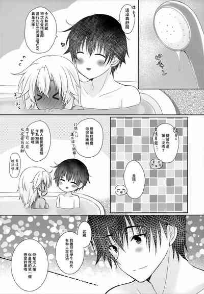 第18页图