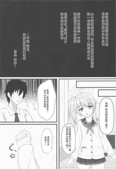 第2页图