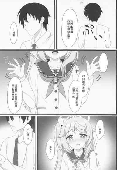 第6页图