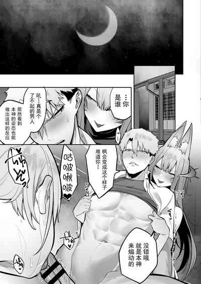 第2頁圖