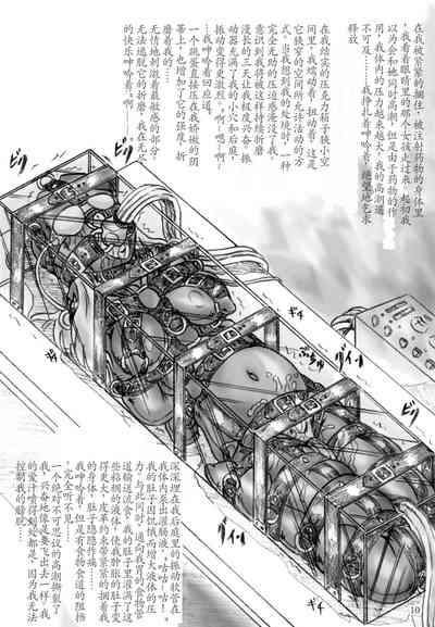 第10頁圖