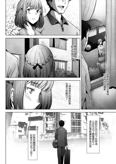 第18页图