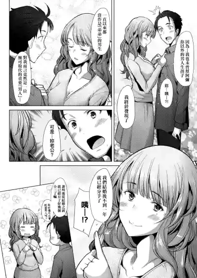 第30页图