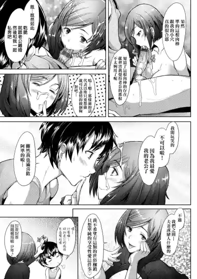 第74页图