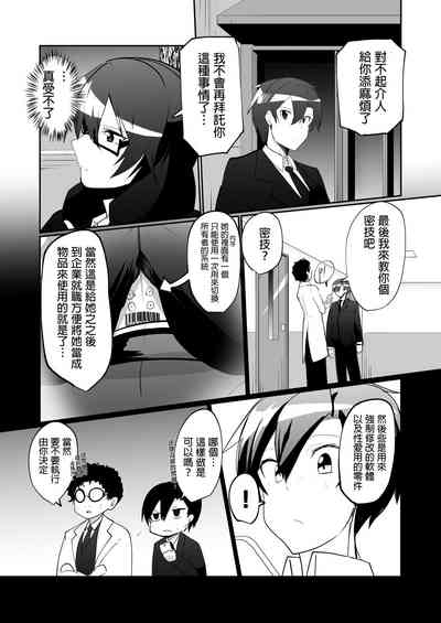 第22页图