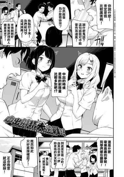 第174頁圖