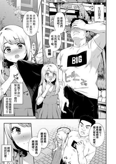 第94頁圖
