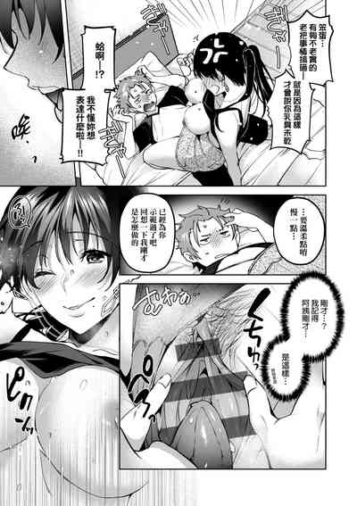 第146页图