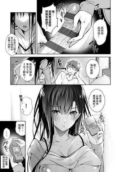 第182页图