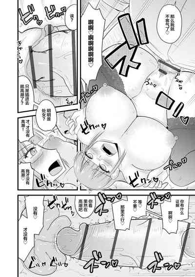 第18頁圖