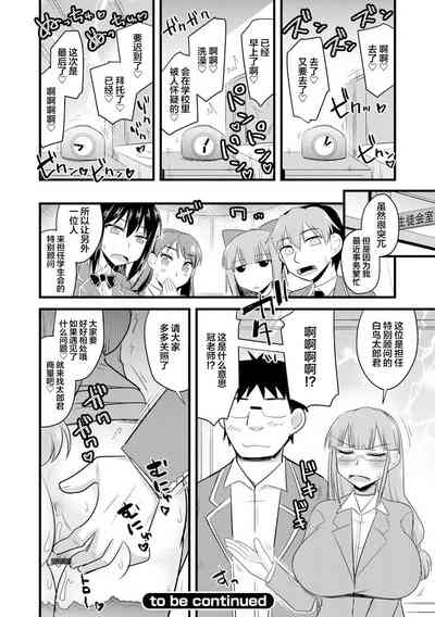 第30頁圖