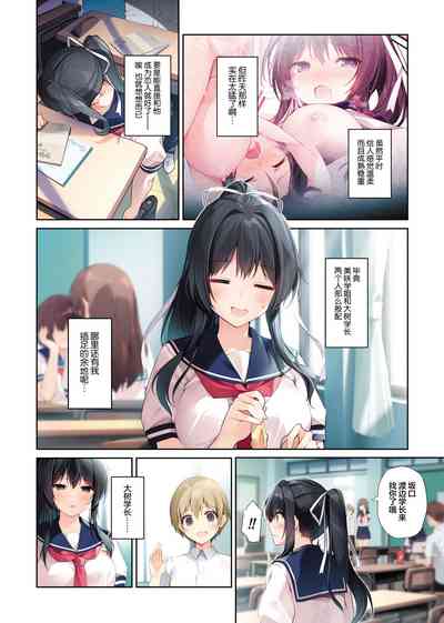 第6頁 封面 - HaSM.cc