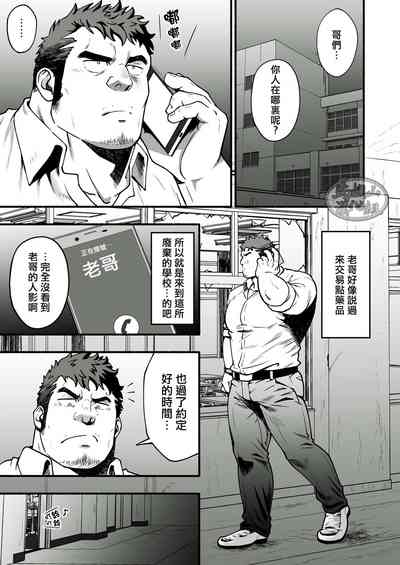 第2頁圖