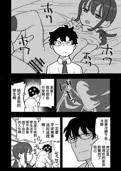 第6頁圖