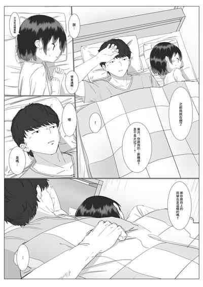 第10页图
