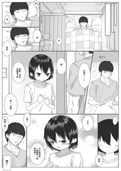 第6页图