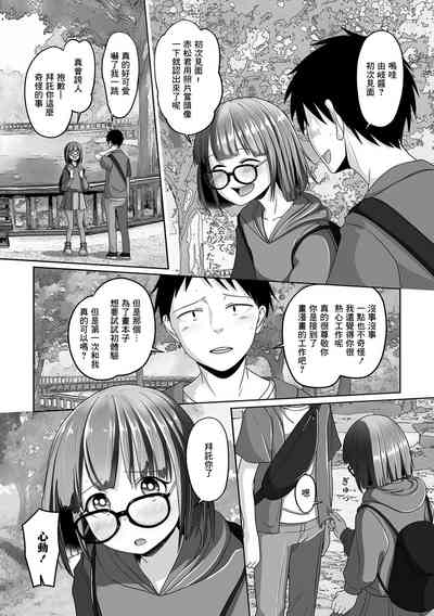 第2頁圖