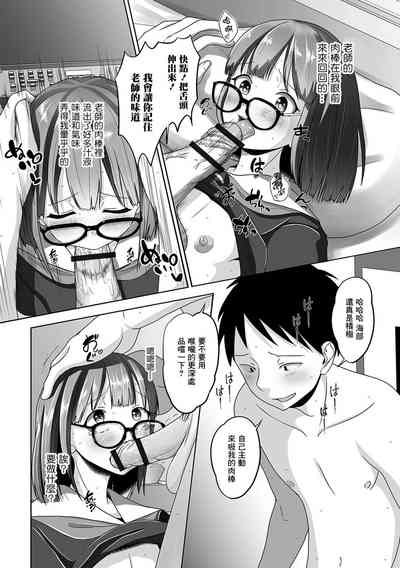 第6頁圖