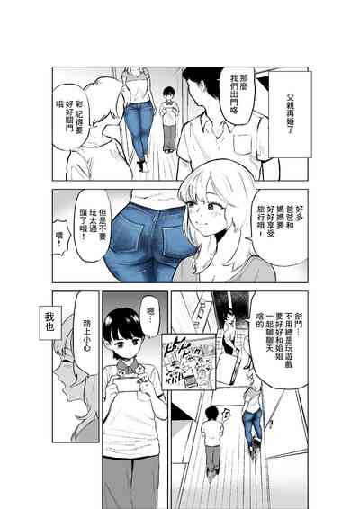 第2頁圖