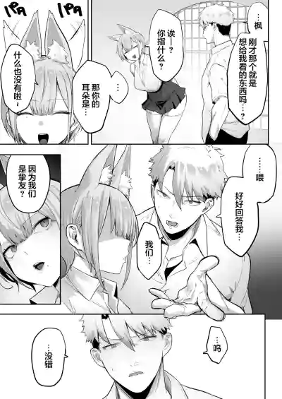 第14頁圖