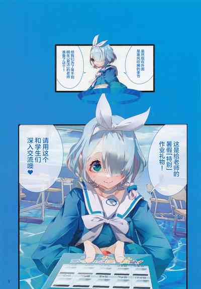 第2頁圖