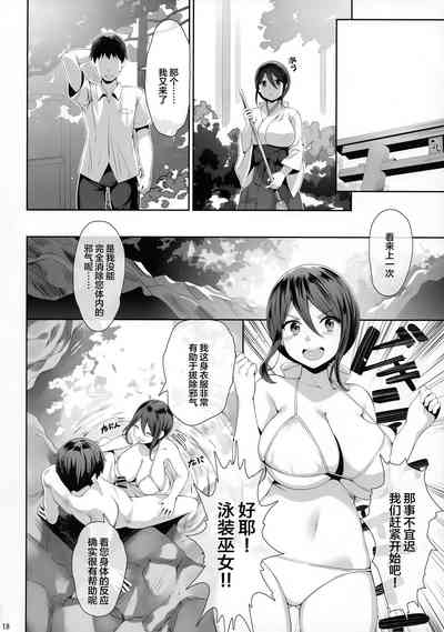 第18頁圖