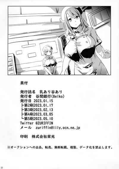 第22頁圖