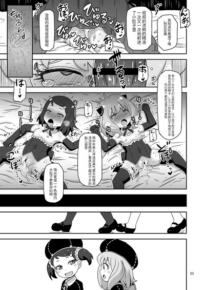 第22页图