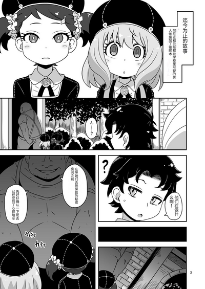 第2页图