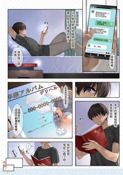 第2页图