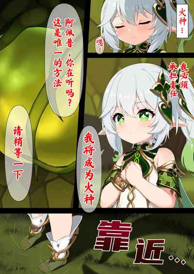 第2頁圖