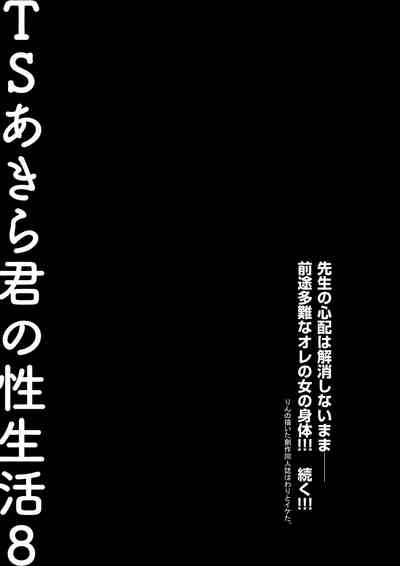第22頁 封面 - HaSM.cc