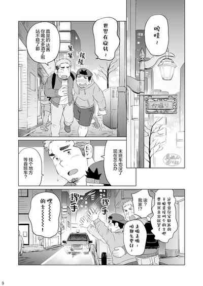 第10頁圖
