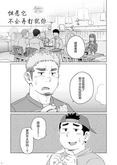 第2頁圖