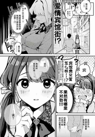 第10頁圖