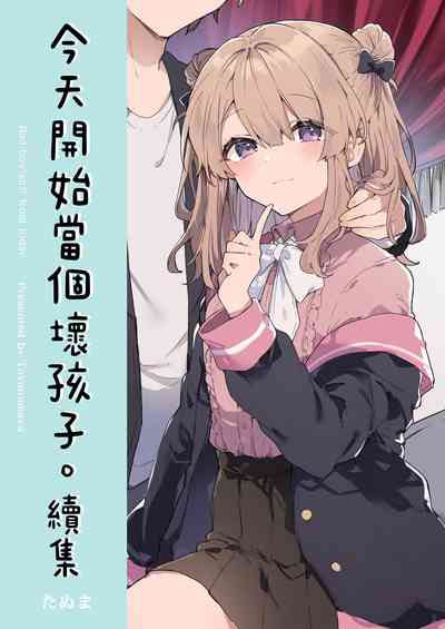 第2頁圖