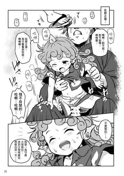 第22頁圖