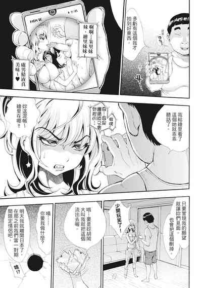 第138頁圖
