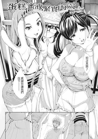 第38頁圖